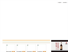 Tablet Screenshot of kikkoman.com.tw