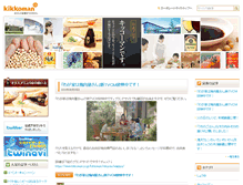 Tablet Screenshot of blog.kikkoman.co.jp